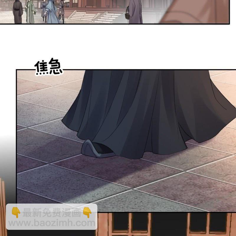 第163话 宣示主权-第164话