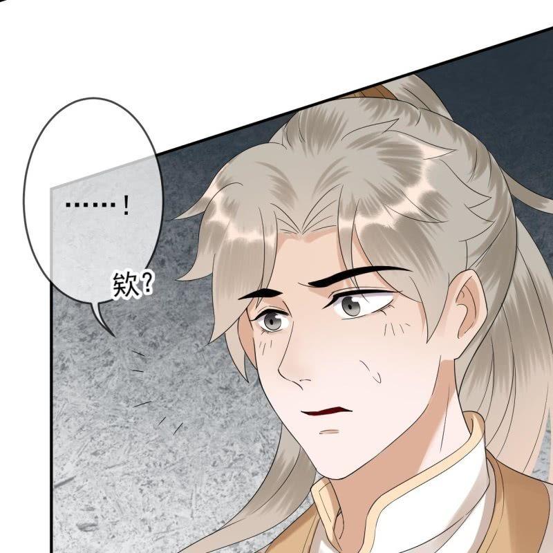 第163话 宣示主权-第164话