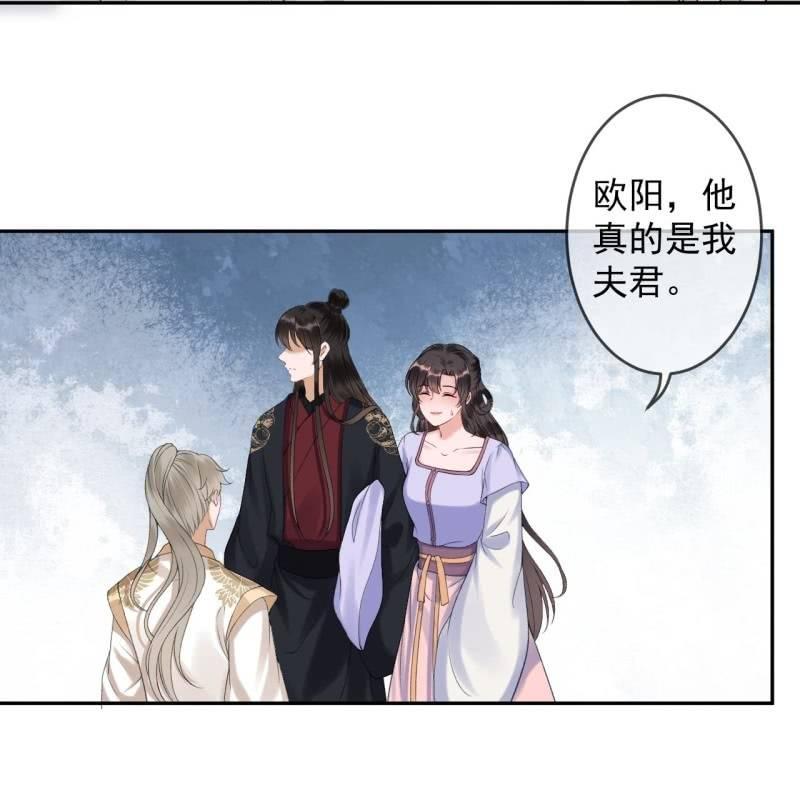 第163话 宣示主权-第164话