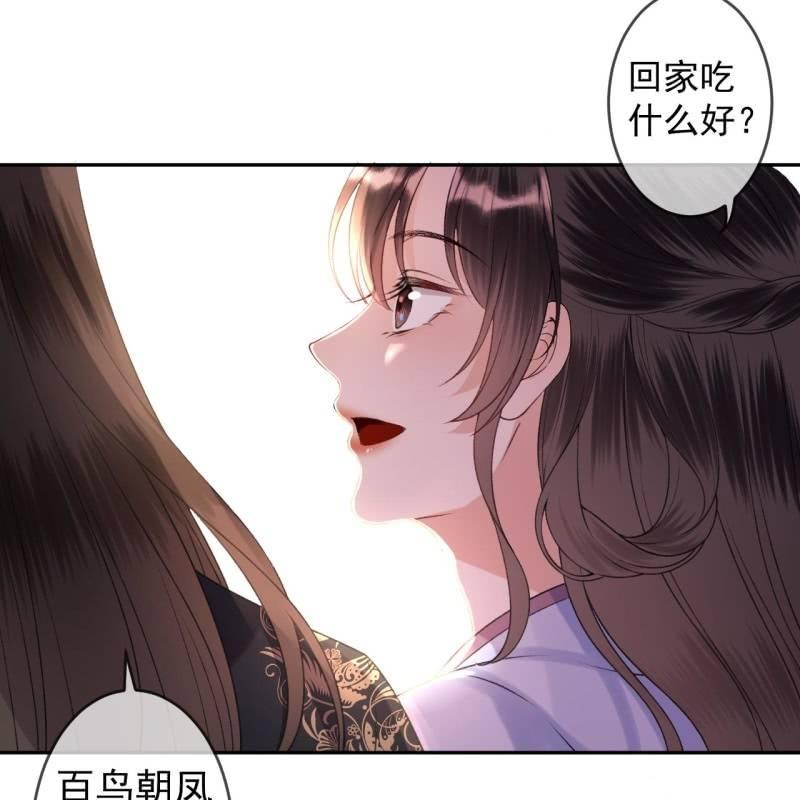 第163话 宣示主权-第164话