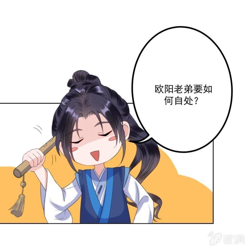 第163话 宣示主权-第164话