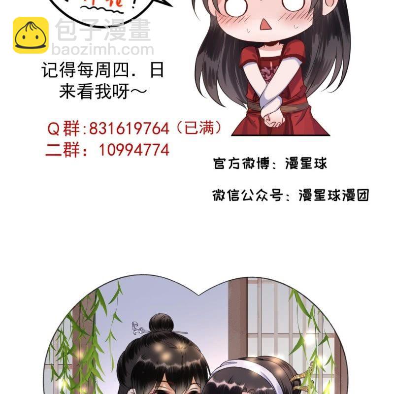 第163话 宣示主权-第164话