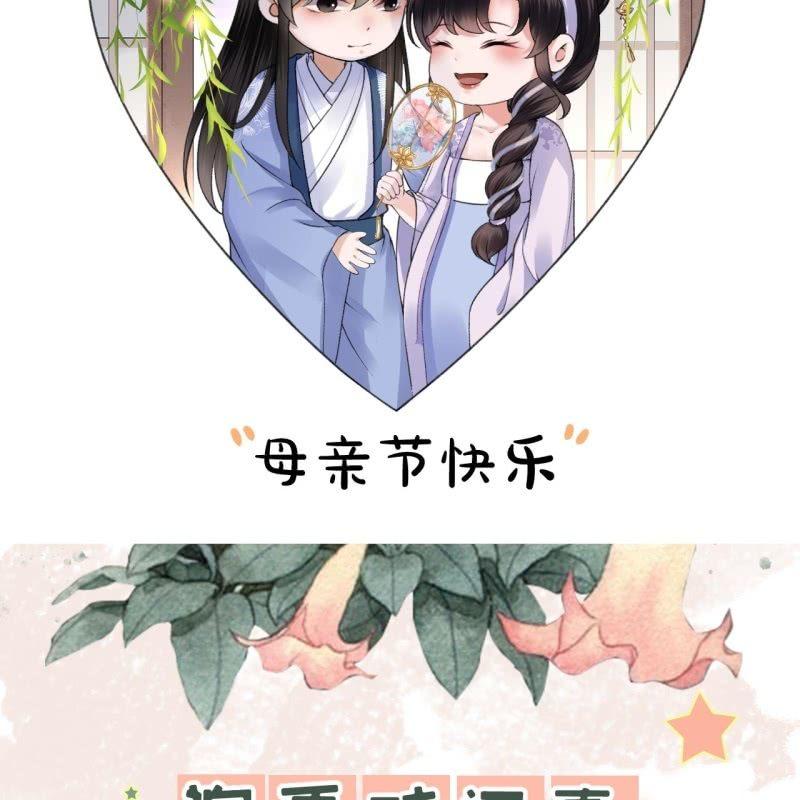 第163话 宣示主权-第164话