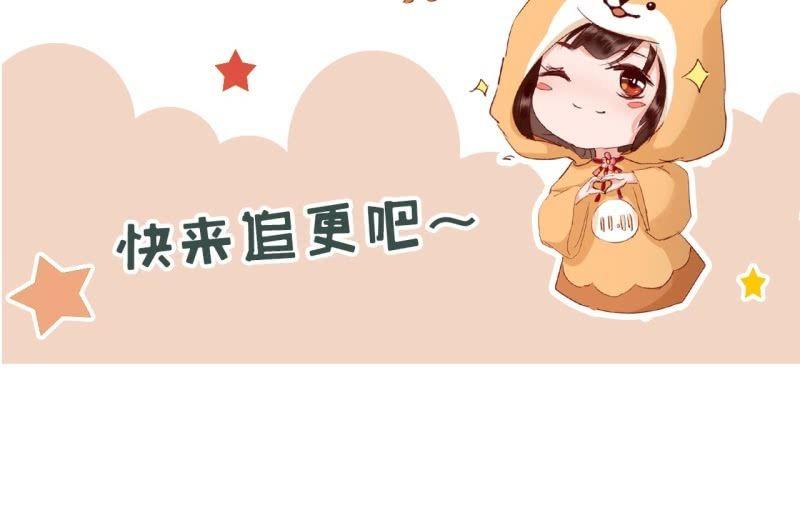 第163话 宣示主权-第164话