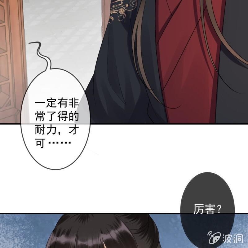 第163话 宣示主权-第164话