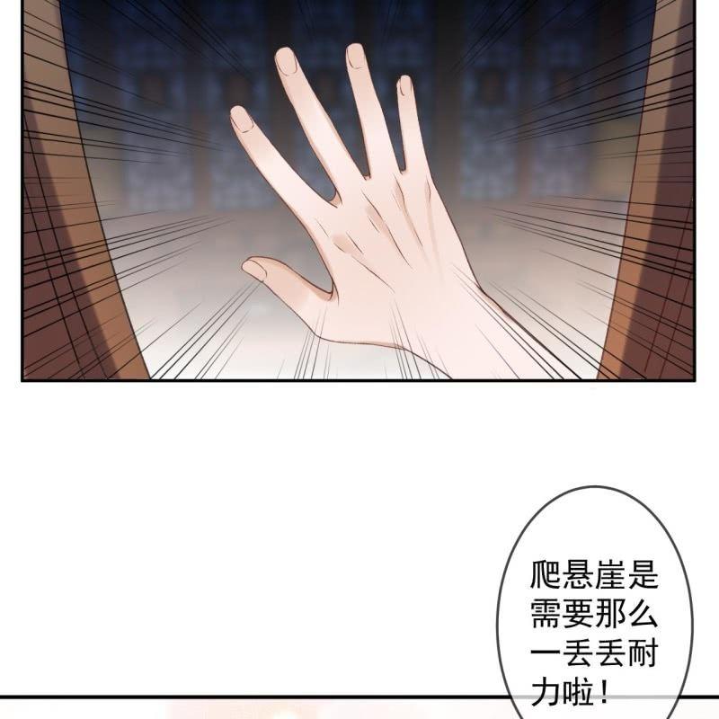 第163话 宣示主权-第164话
