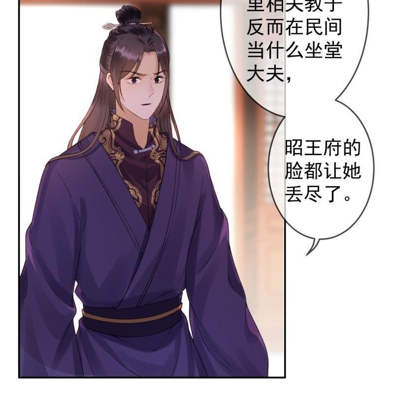 第165话 对峙(1/2)-第166话