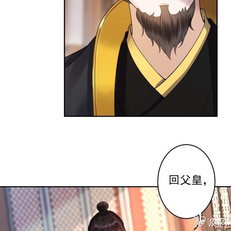 第165话 对峙(1/2)-第166话