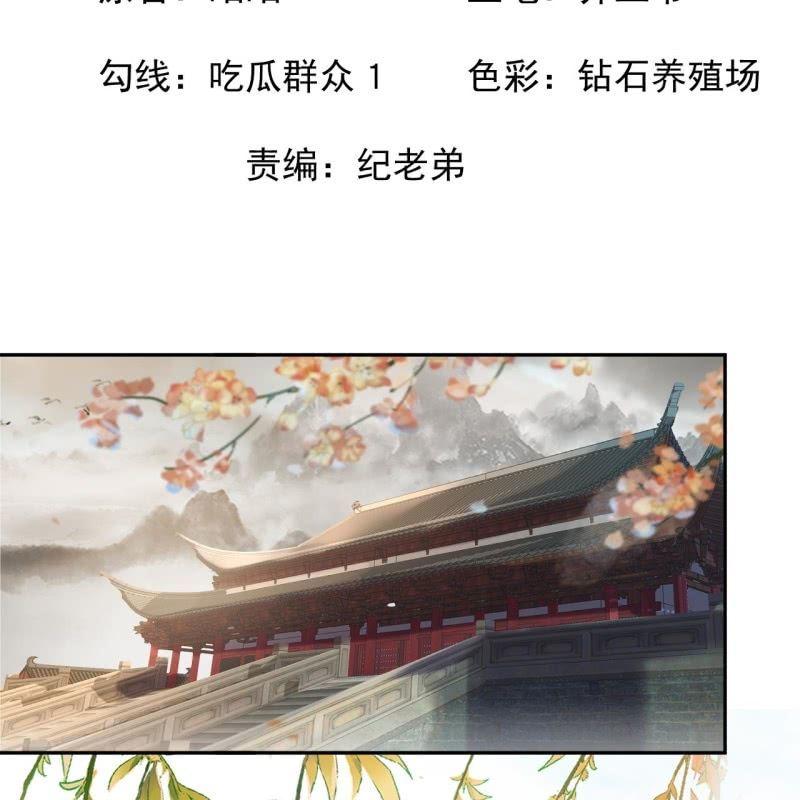 第165话 对峙(1/2)-第166话