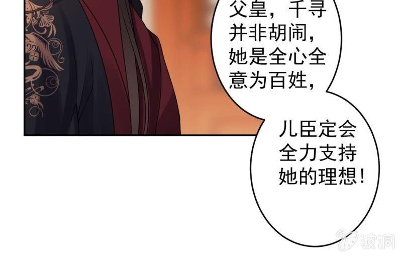 第165话 对峙(1/2)-第166话