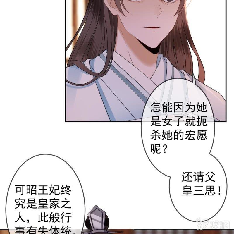 第165话 对峙(1/2)-第166话