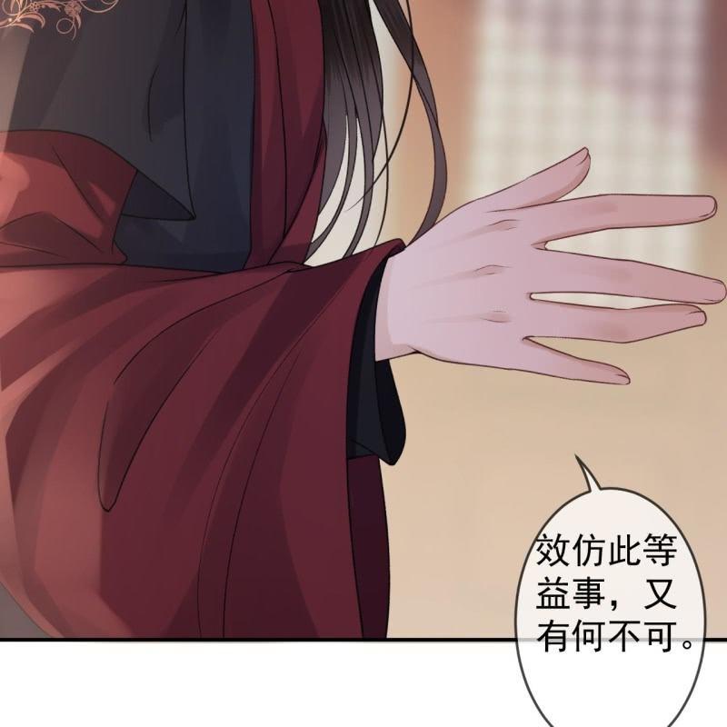 第165话 对峙(1/2)-第166话