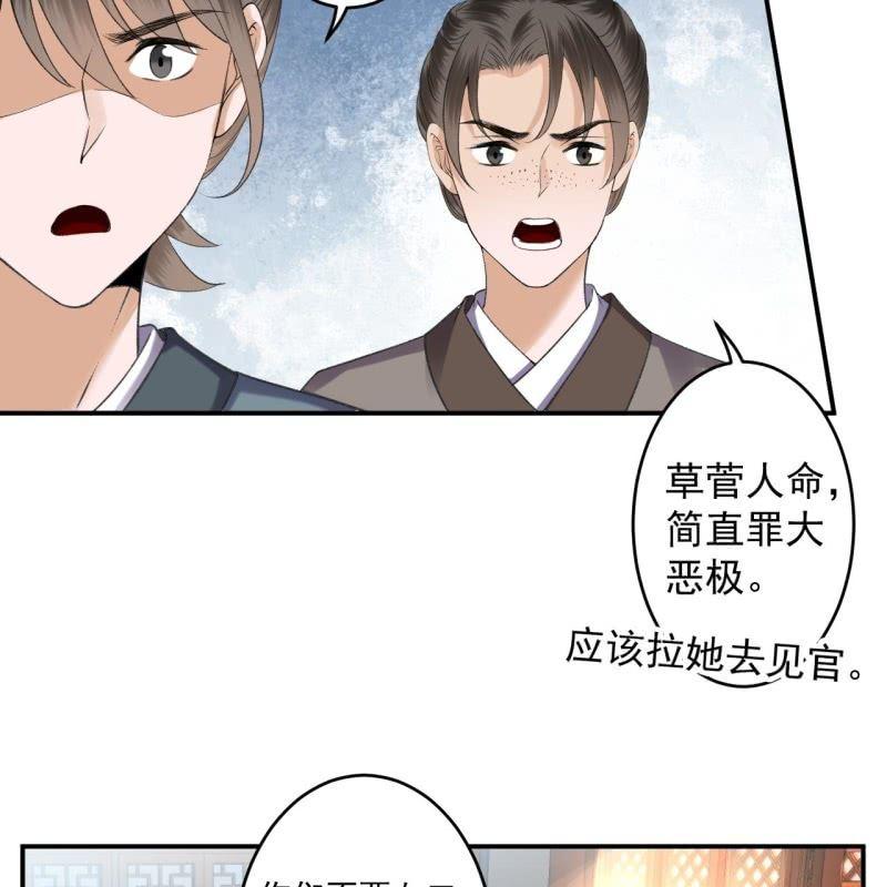 第165话 对峙(1/2)-第166话