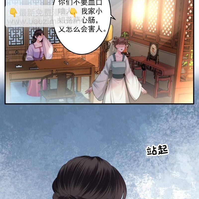 第165话 对峙(1/2)-第166话