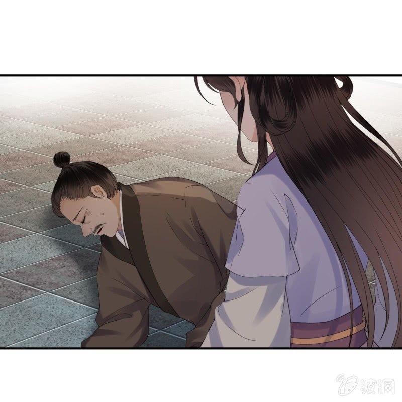 傲嬌王爺太難追 - 第165話 對峙(1/2) - 1