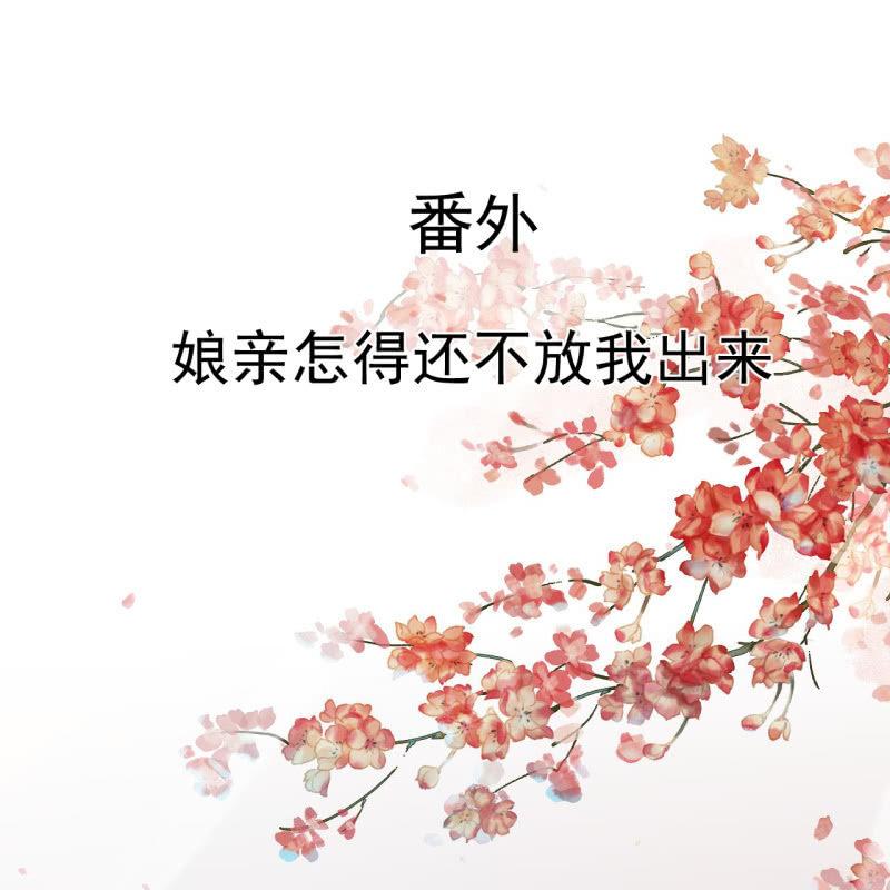 第165话 对峙(1/2)-第166话