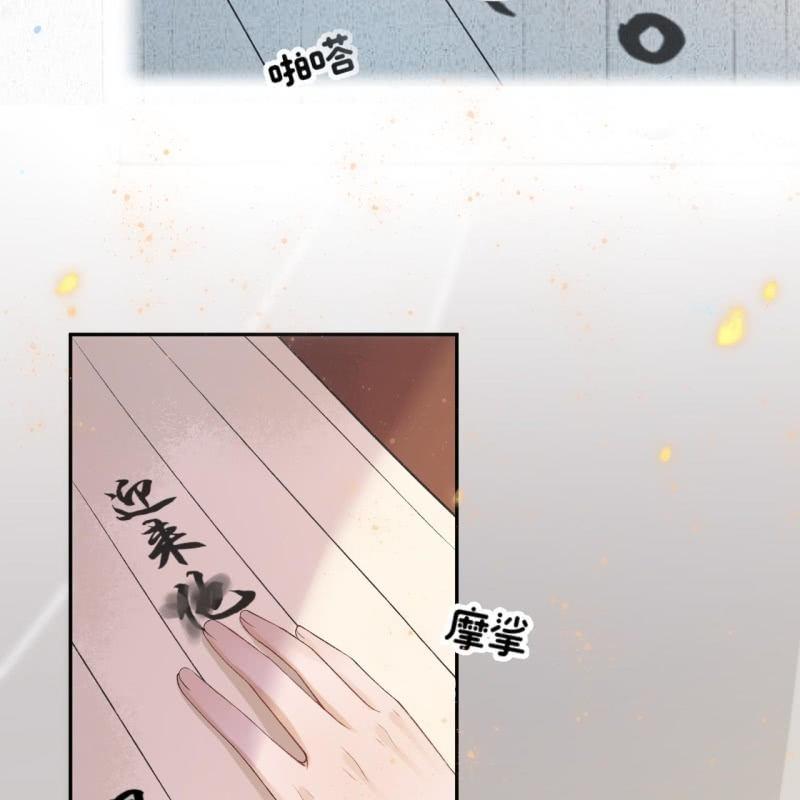 傲嬌王爺太難追 - 第165話 對峙(2/2) - 2