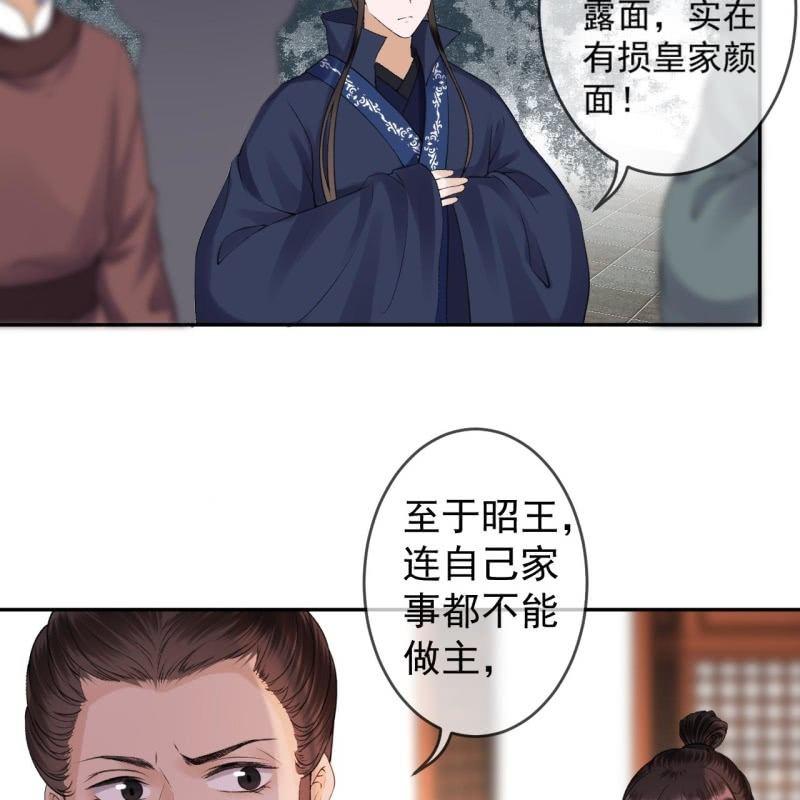 第165话 对峙(1/2)-第166话