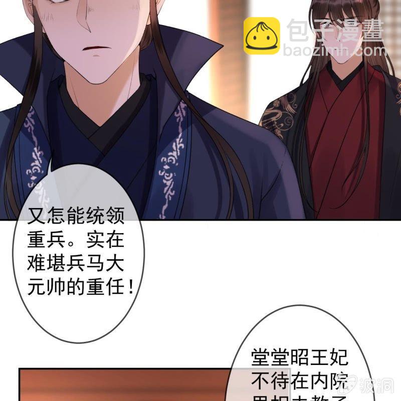 第165话 对峙(1/2)-第166话