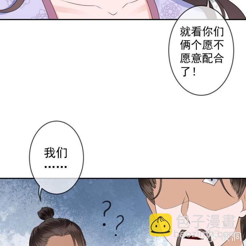 第167话 以身试毒(1/2)-第168话