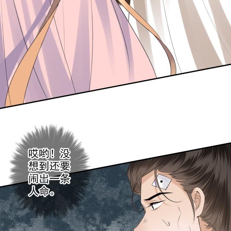 第167话 以身试毒(1/2)-第168话