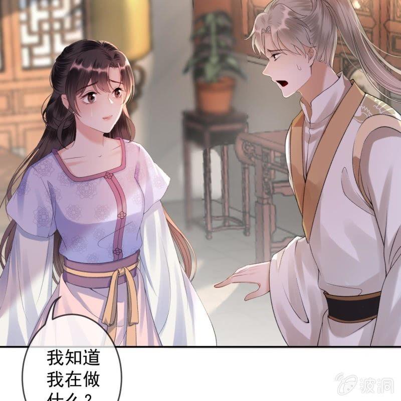 第167话 以身试毒(1/2)-第168话