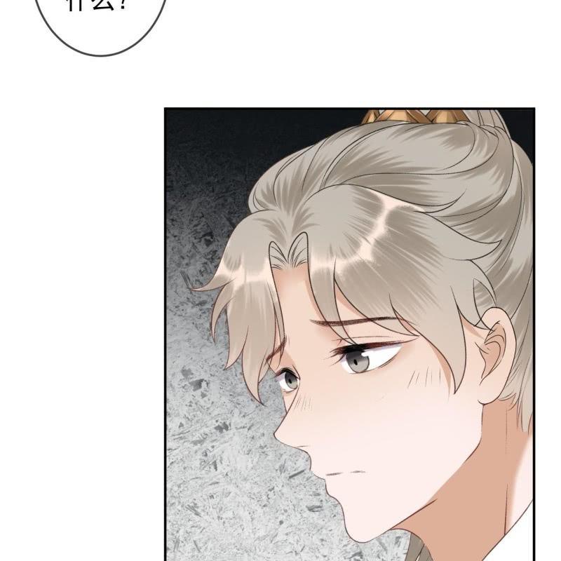 第167话 以身试毒(1/2)-第168话