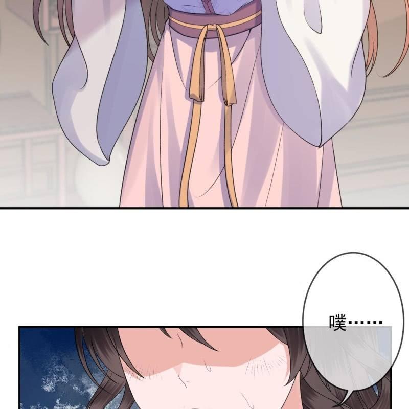 第167话 以身试毒(1/2)-第168话