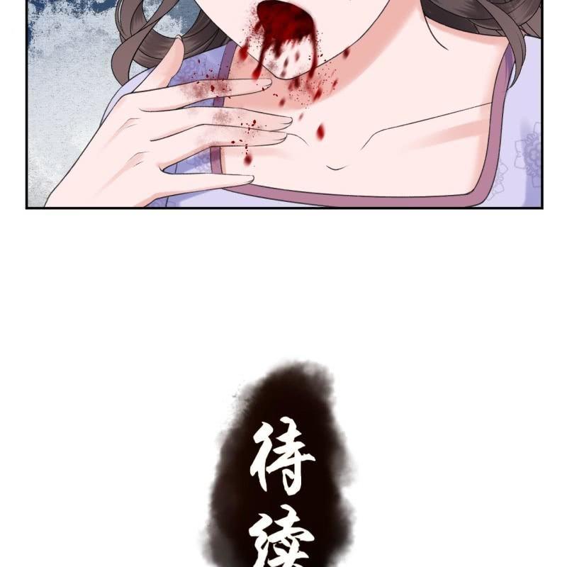 第167话 以身试毒(1/2)-第168话