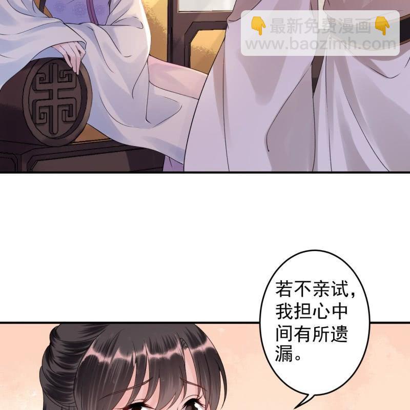 第169话 心碎了一地(1/2)-第170话