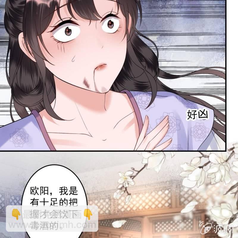 第169话 心碎了一地(1/2)-第170话