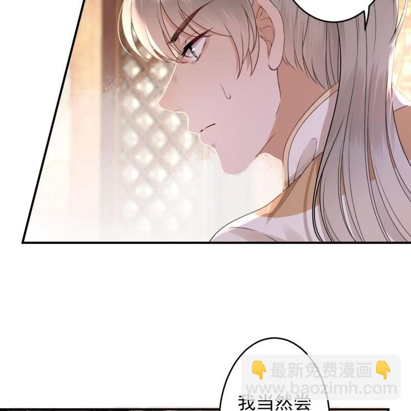 第169话 心碎了一地(1/2)-第170话