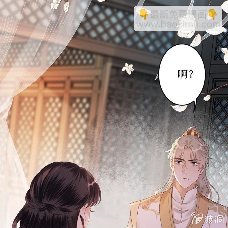 第169话 心碎了一地(1/2)-第170话