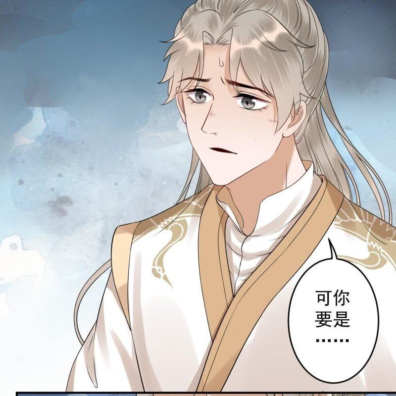 第169话 心碎了一地(1/2)-第170话