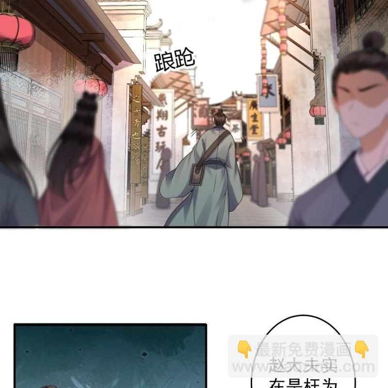 第169话 心碎了一地(1/2)-第170话