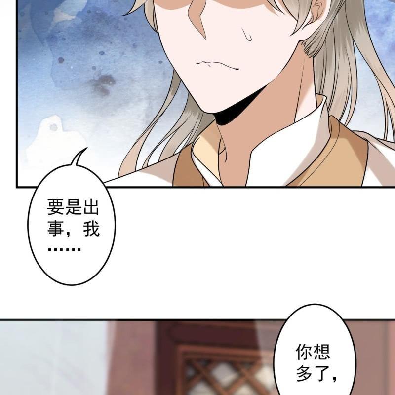 第169话 心碎了一地(1/2)-第170话