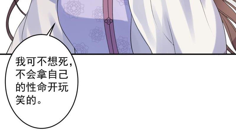 第169话 心碎了一地(1/2)-第170话