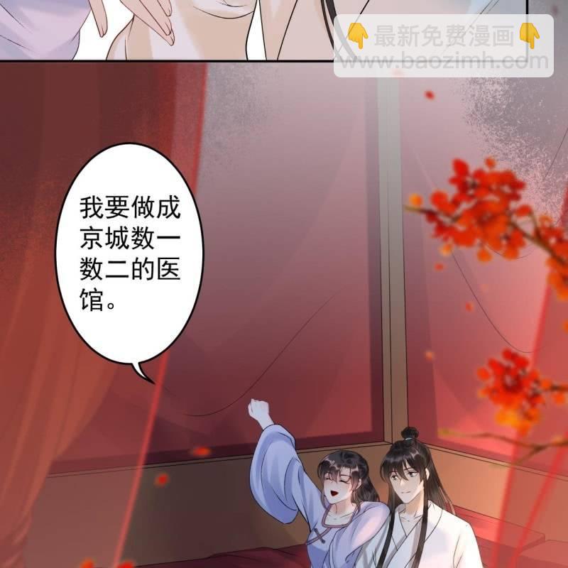 第169话 心碎了一地(1/2)-第170话