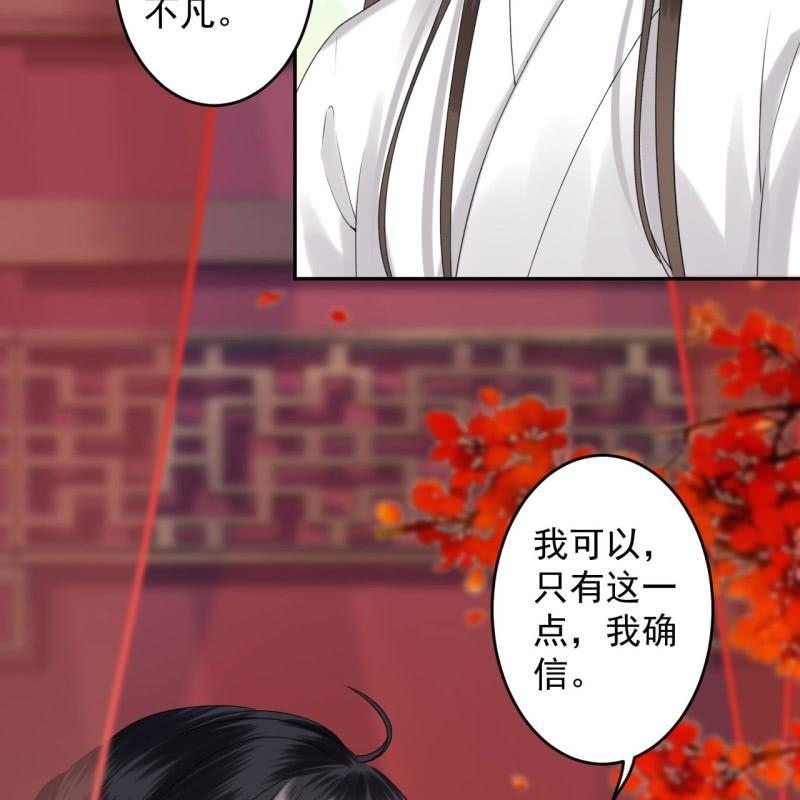 第169话 心碎了一地(1/2)-第170话