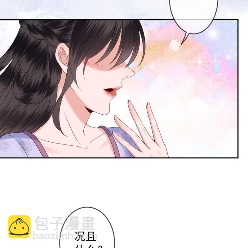 第169话 心碎了一地(1/2)-第170话
