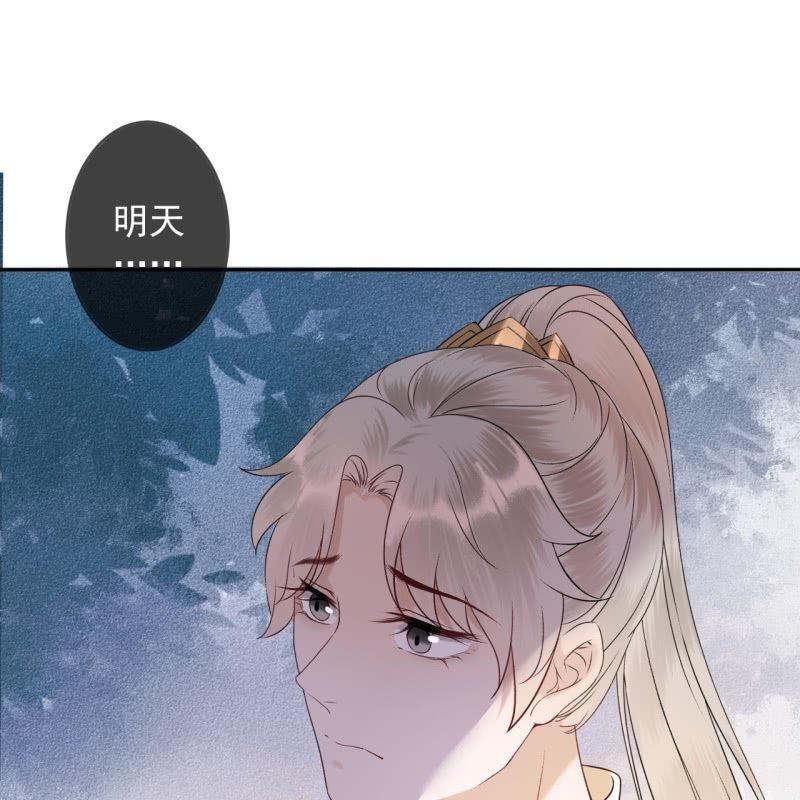 第169话 心碎了一地(1/2)-第170话