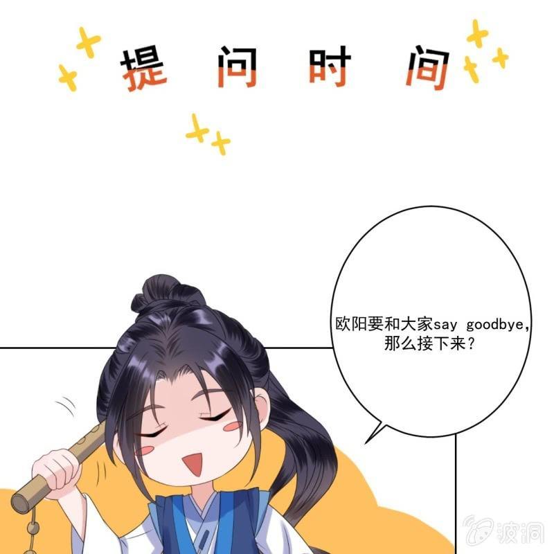 第169话 心碎了一地(1/2)-第170话