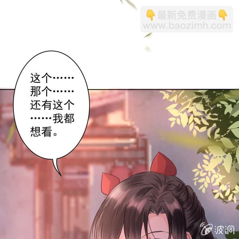 第17话 上好的胭脂-第18话