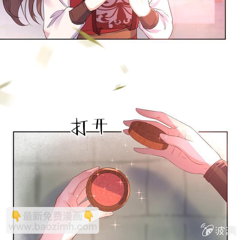 第17话 上好的胭脂-第18话