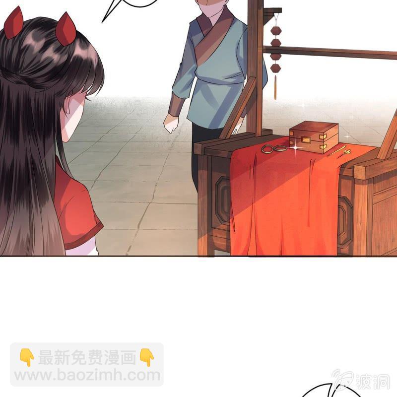 第17话 上好的胭脂-第18话