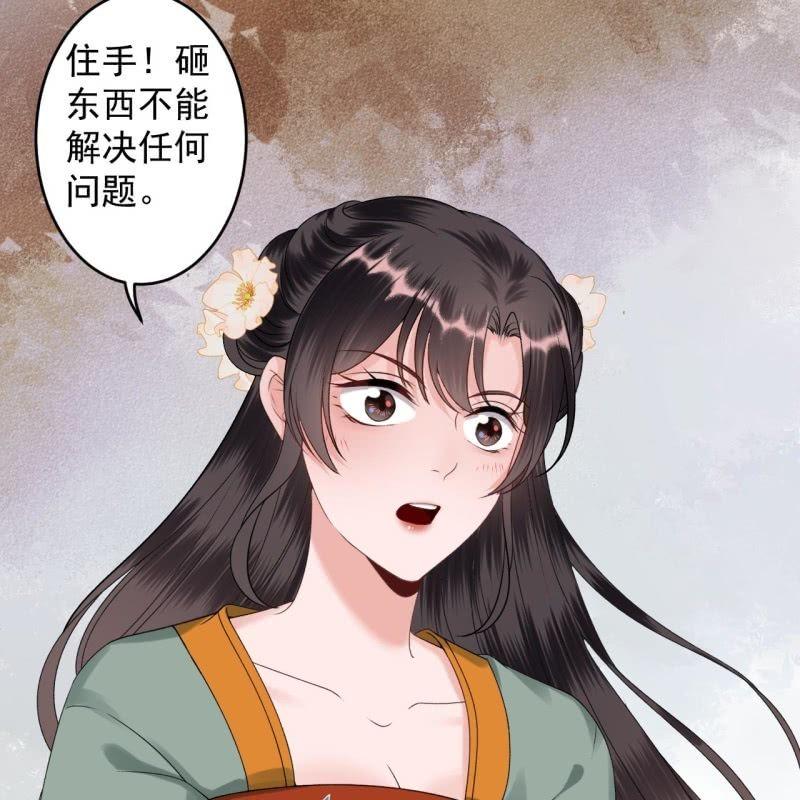 第171话 再生祸端(1/2)-第172话