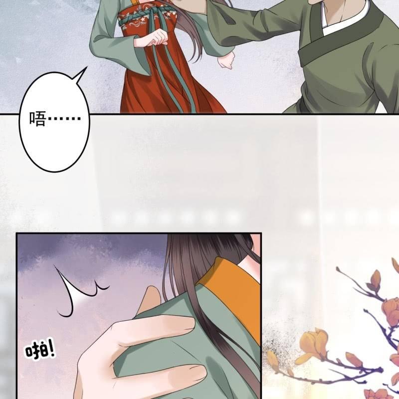 第171话 再生祸端(1/2)-第172话