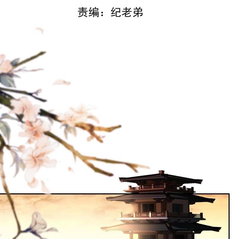 第171话 再生祸端(1/2)-第172话