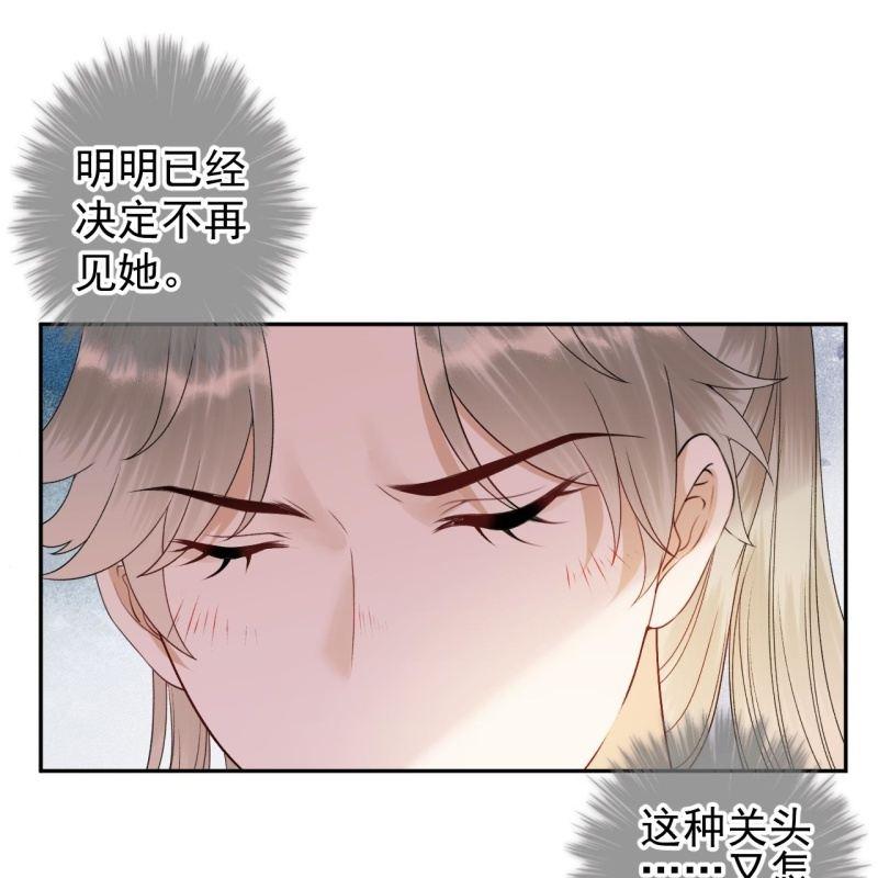 第171话 再生祸端(1/2)-第172话