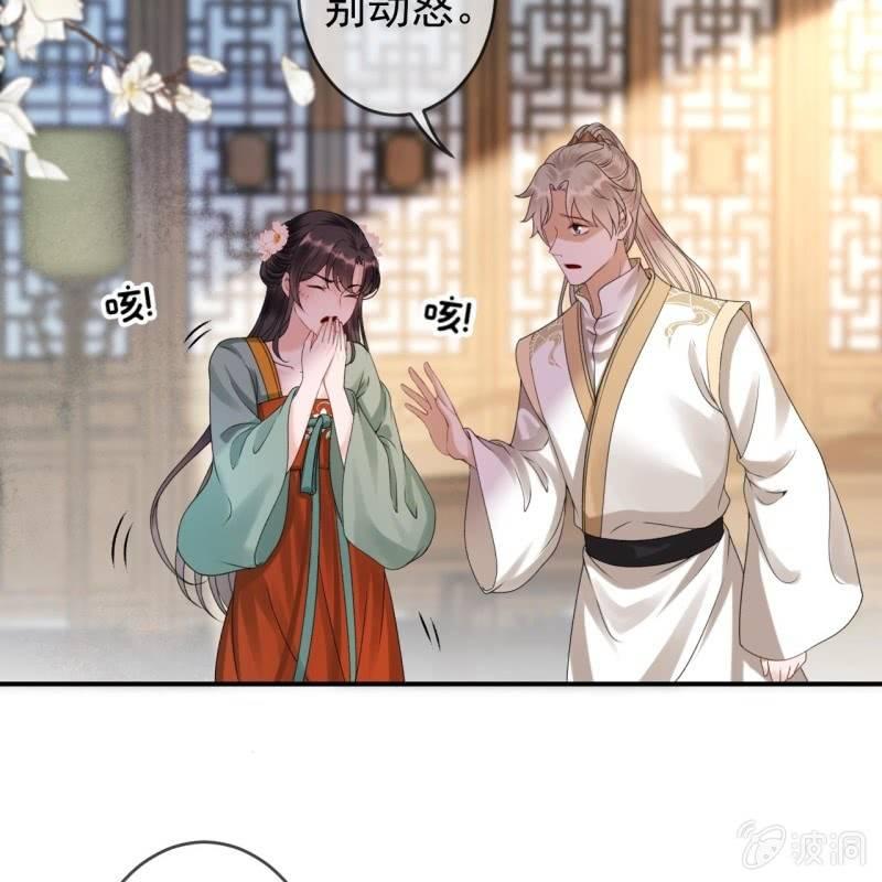 第171话 再生祸端(1/2)-第172话